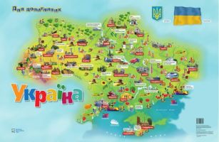 Карта Україна для допитливих