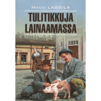 Финский язык Домашнее чтение За спичкамиTulitikkuya lainaamassa